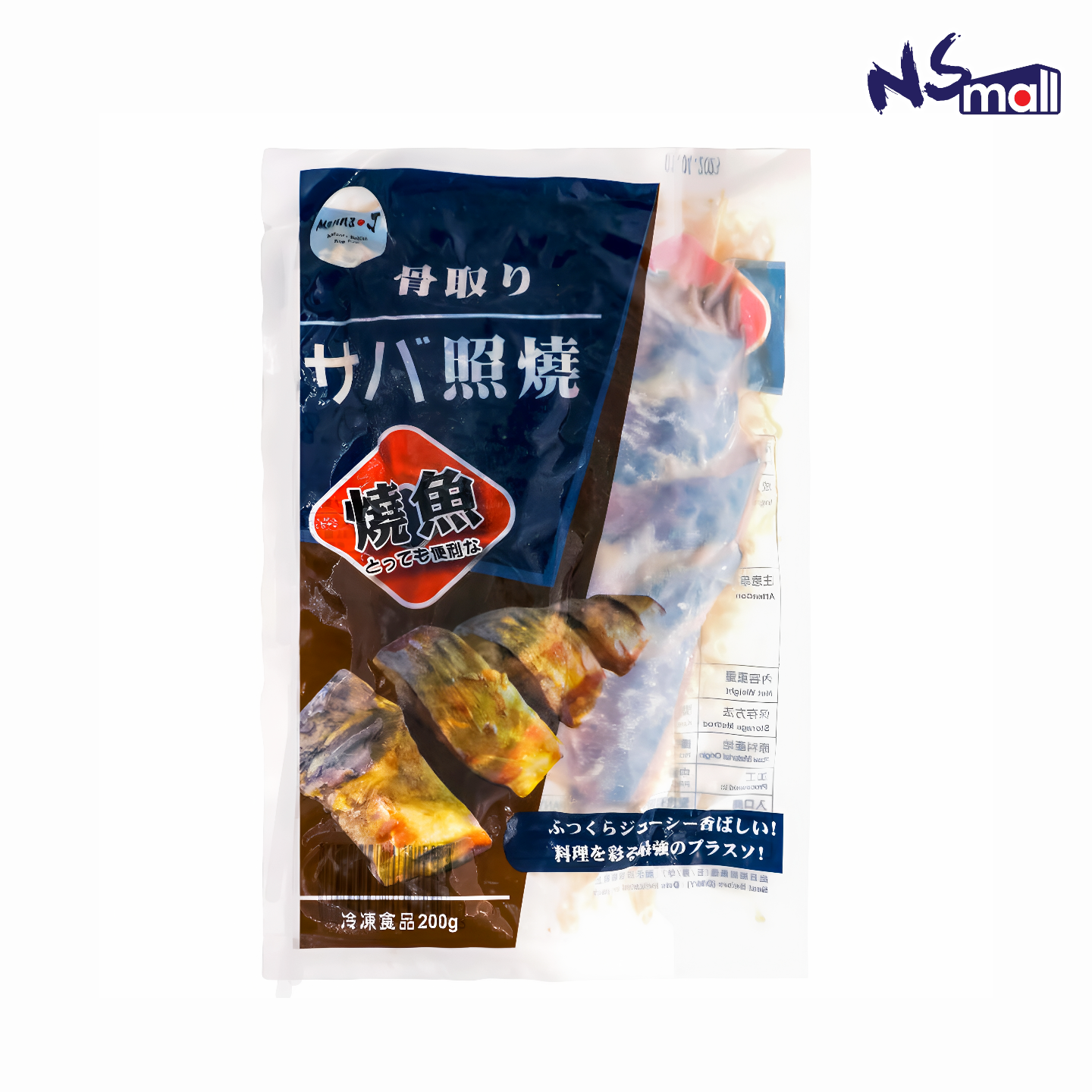 Manna J真空照燒鯖魚塊 20gx10/包 (急凍)