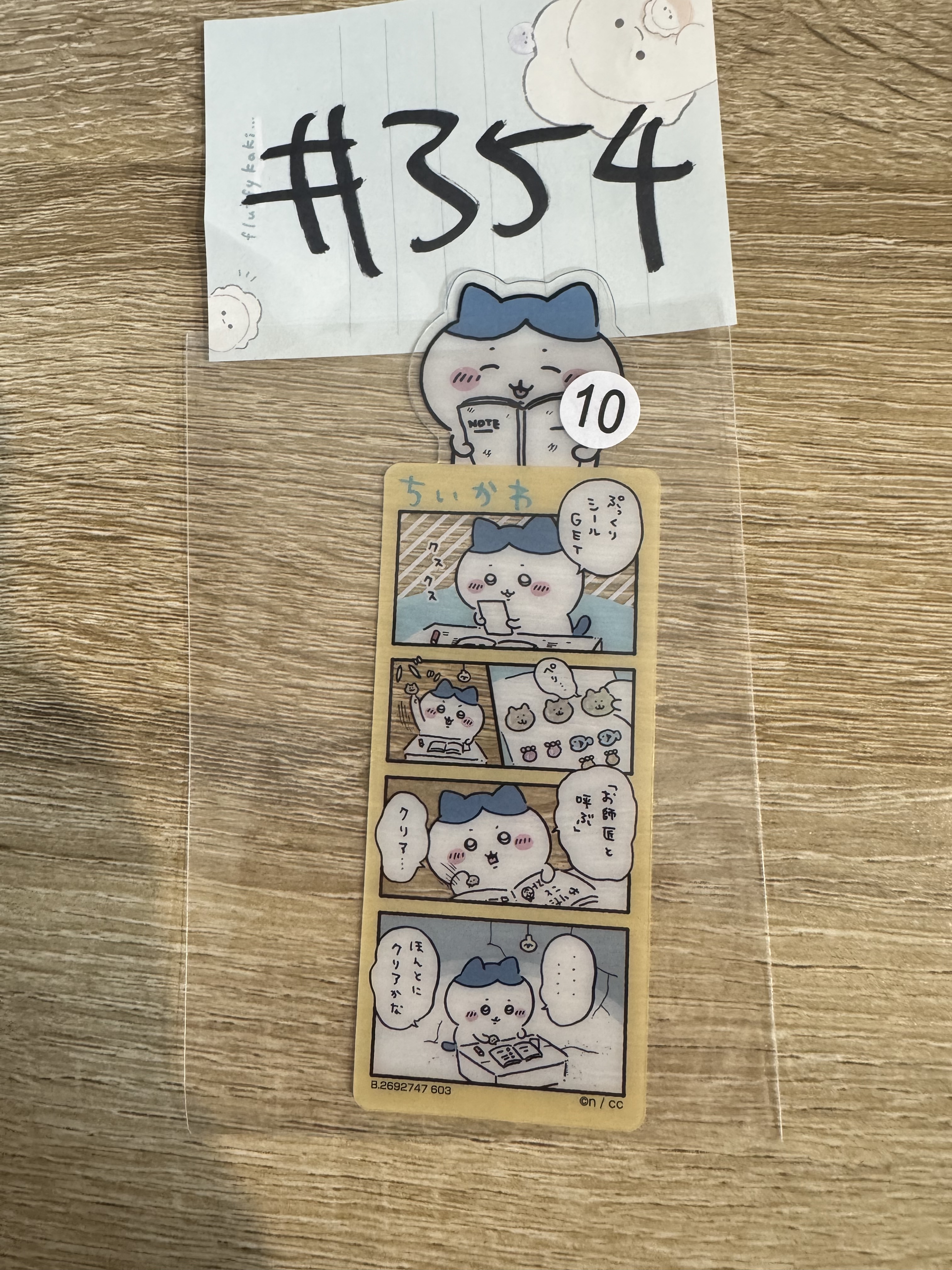 CHIIKAWA 八字貓 書籤#354