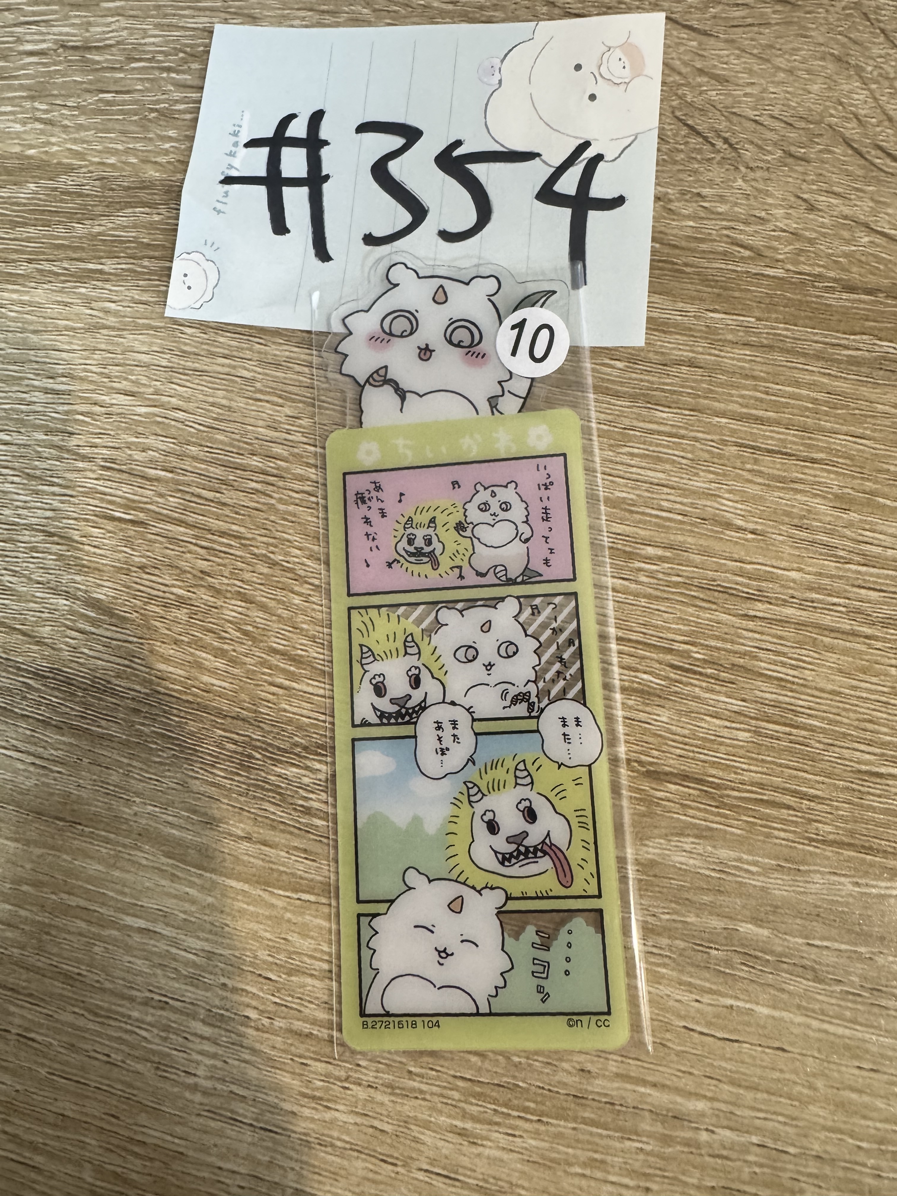 CHIIKAWA 那孩子 書籤#354