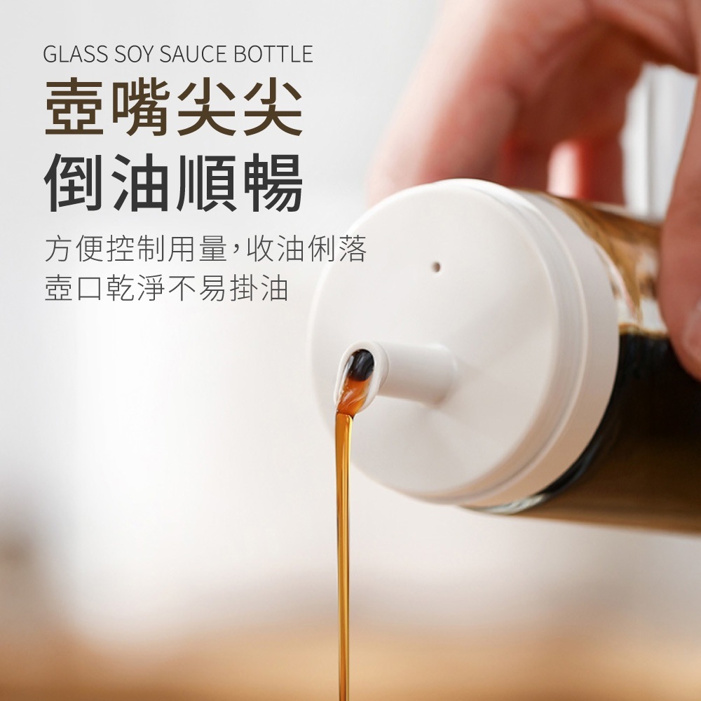 玻璃醬油瓶【CC0655】