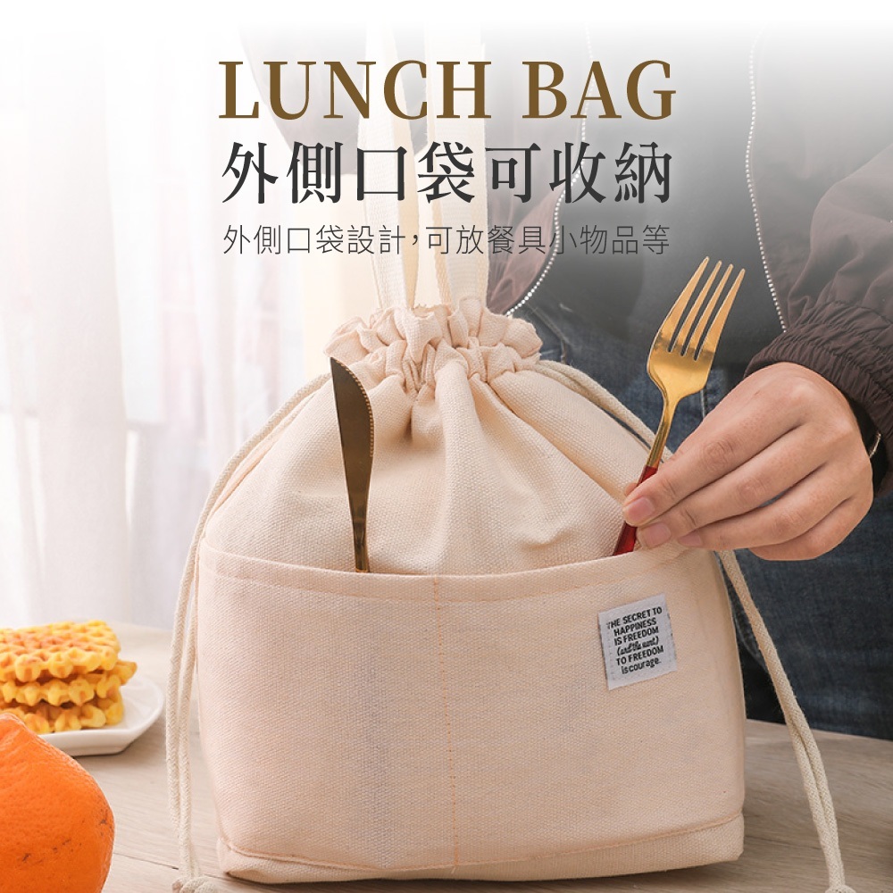 保溫便當手提袋【CC0653】