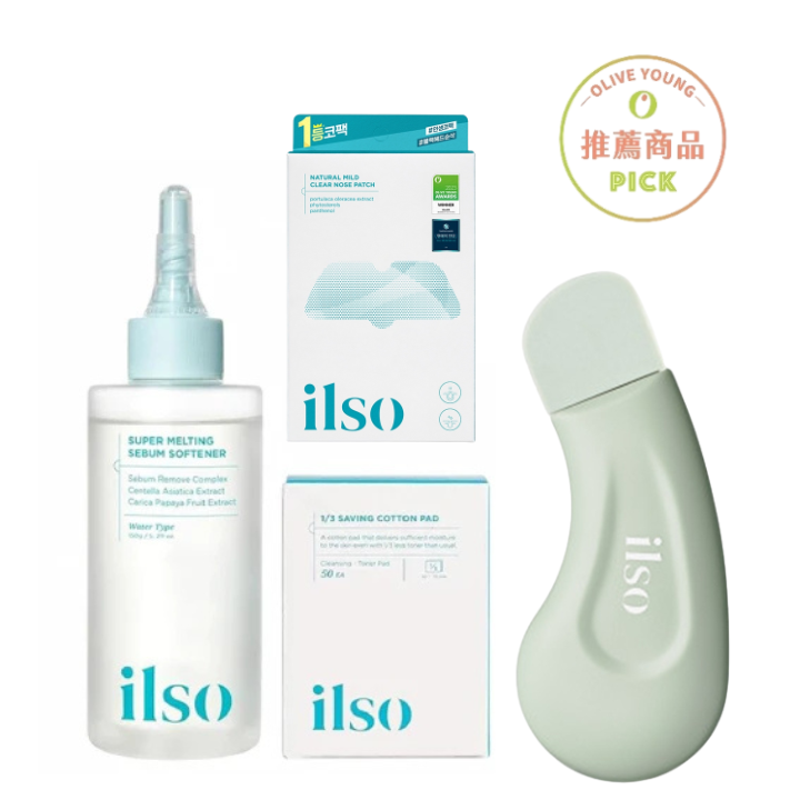 聖誕雙12限定組 | ilso 四件套 | 鼻貼 + 粉刺導出液 + 清潔刮棒 + 專用化妝棉