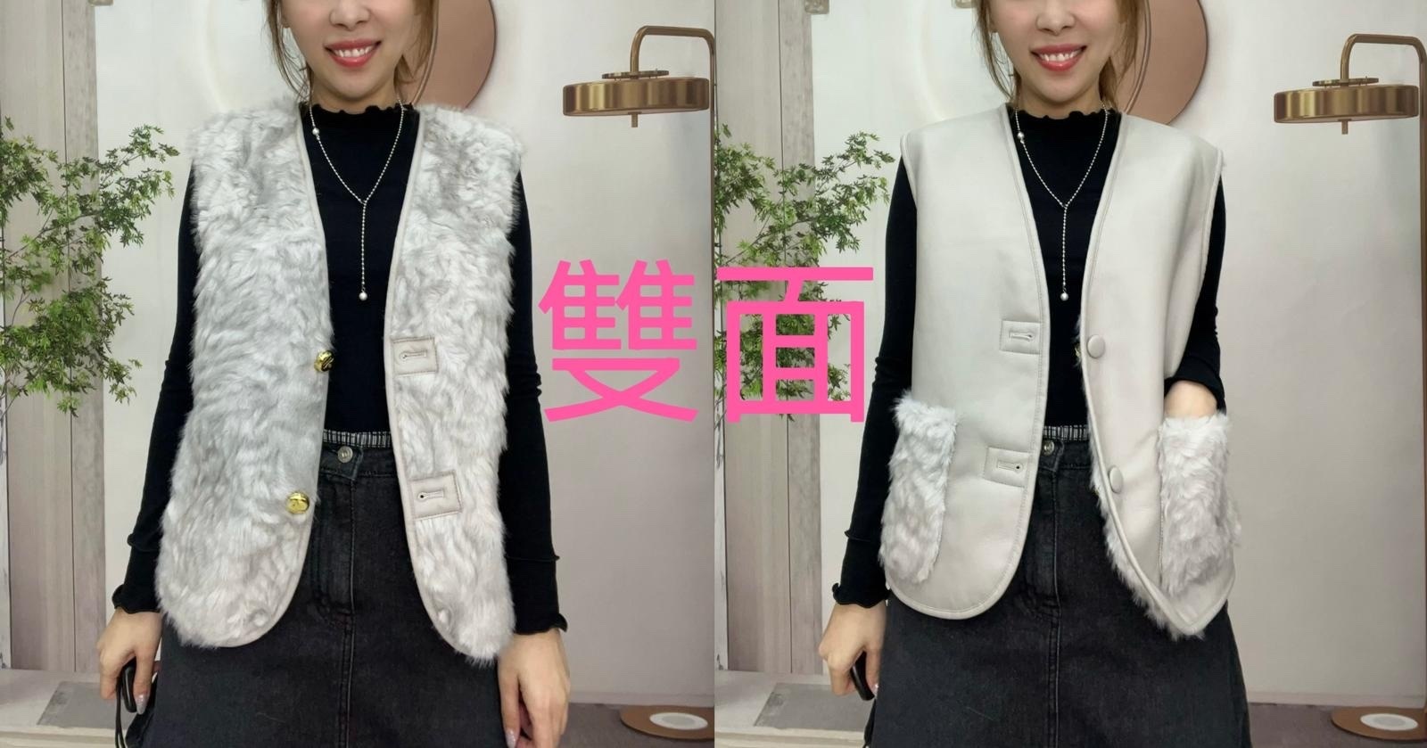 Mar 毛毛背心外套～127J