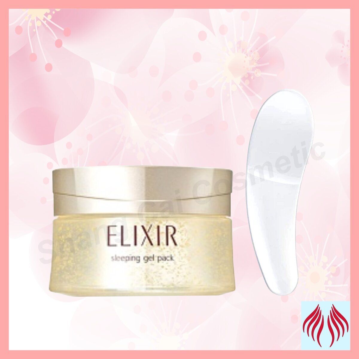 Shiseido ELIXIR 彈力膠原補水睡眠凝膠面膜 105g 金色 [056675]