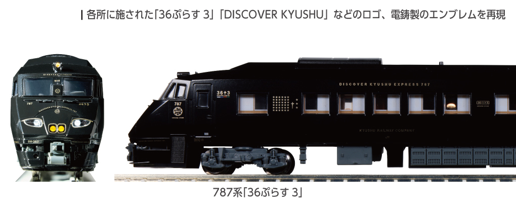 Kato  10-2090 N scale 787 Series "36 Plus 3" 6-Car Set