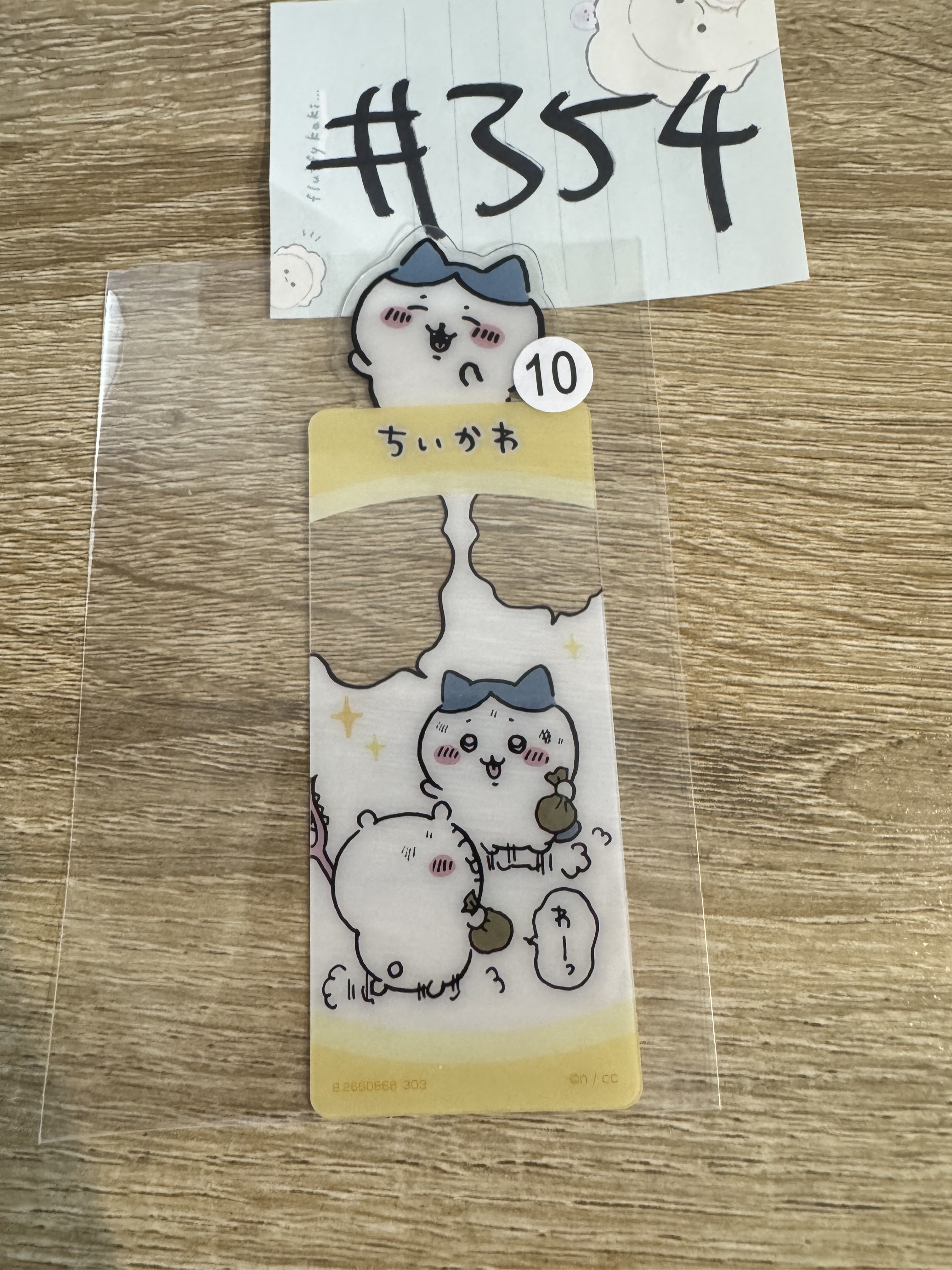 CHIIKAWA 八字貓 書籤#354