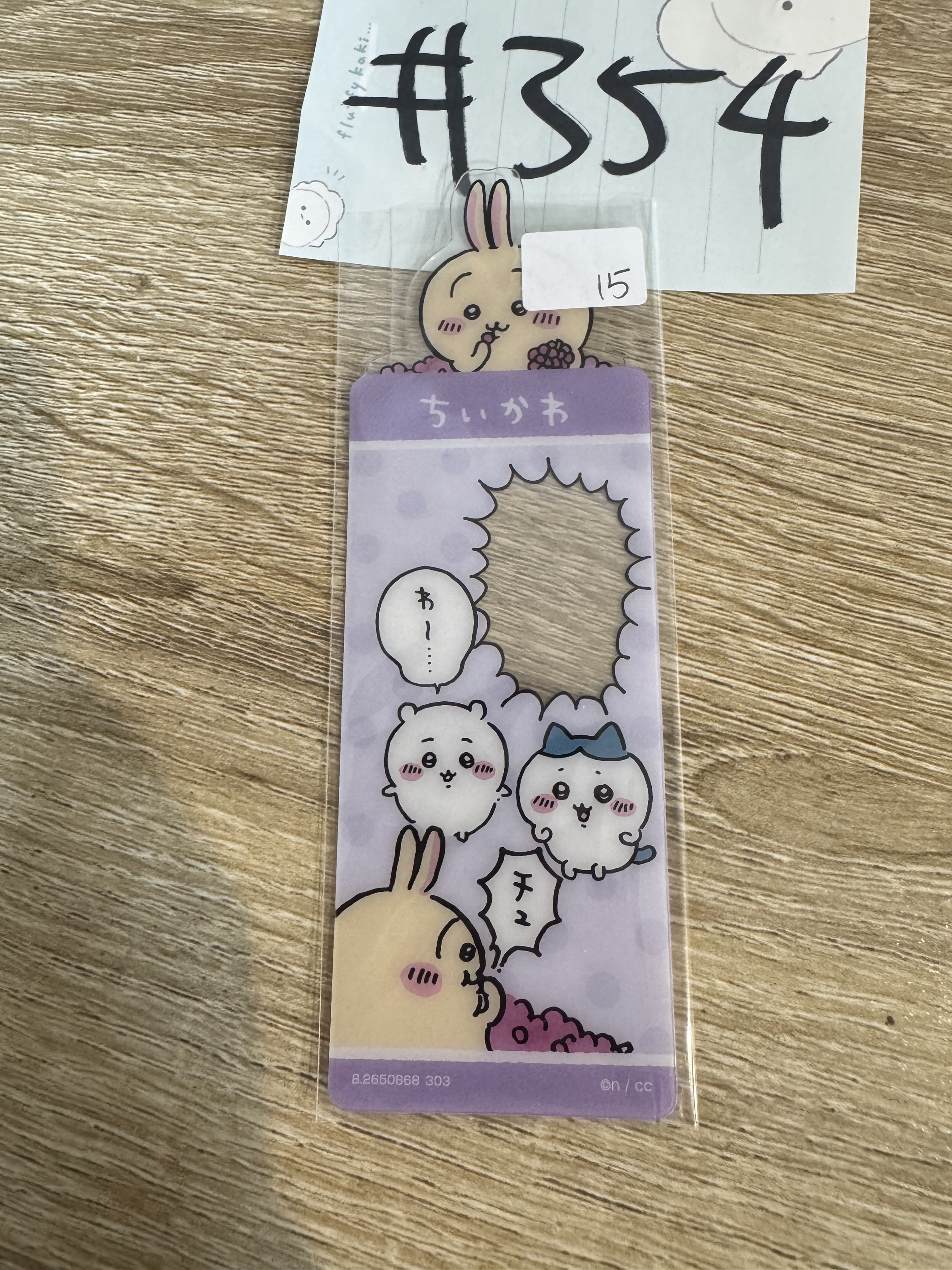 CHIIKAWA 兔兔 書籤#354
