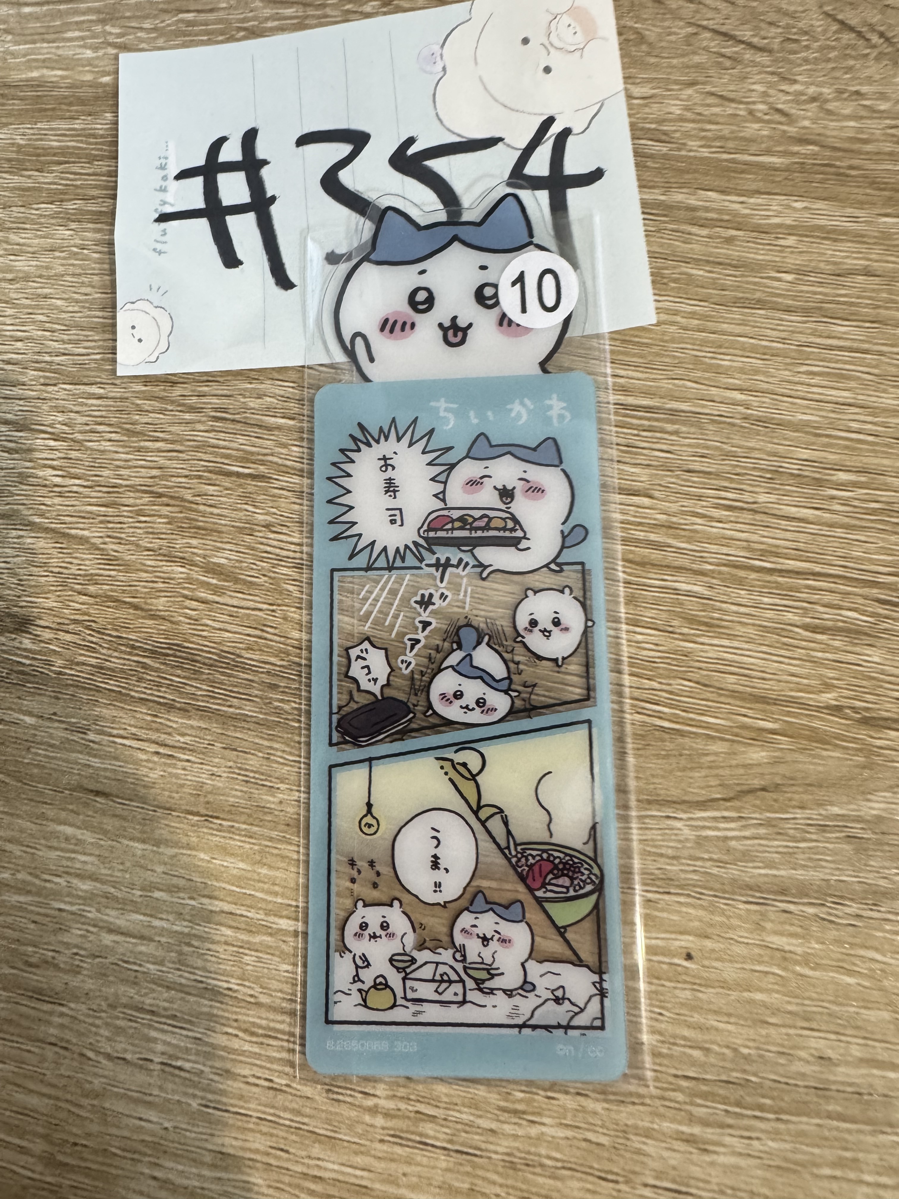 CHIIKAWA 八字貓 書籤#354