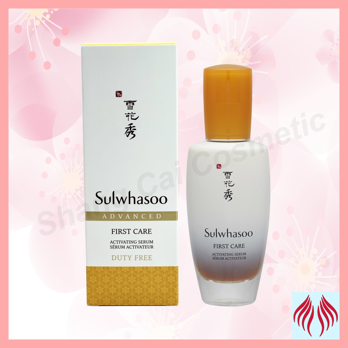 雪花秀 Sulwhasoo 潤燥精華 (加大裝) 90ml [平行進口 809643043656]