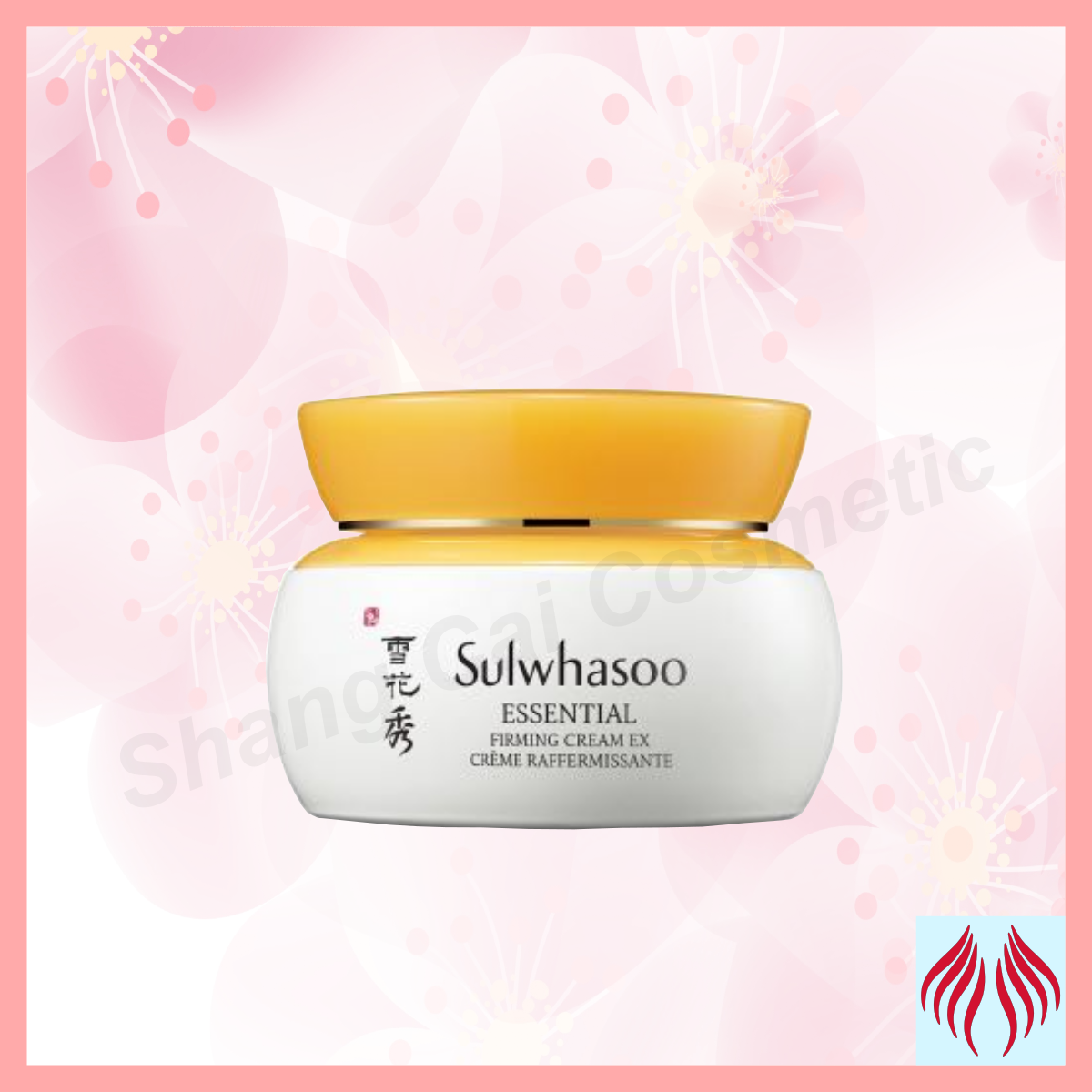 雪花秀  Sulwhasoo 滋盈肌本緊緻面霜75ml [平行進口 8809685818861]