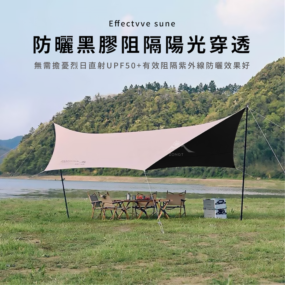 【ShineTrip山趣】 六角蝶型黑膠天幕