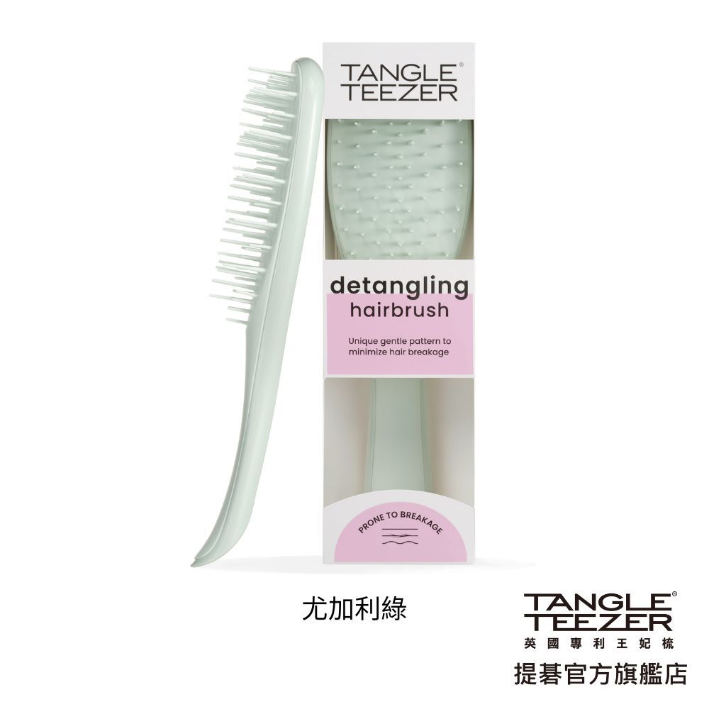 【極致輕柔系列】英倫手握梳(中)-尤加利綠