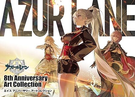 「ACG.GO」「預購」碧藍航線 8 周年 插畫 アズールレーン 8th Anniversary Art Collection Azur Lane