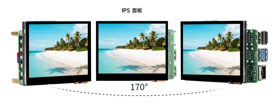 3.5吋 DSI 電容觸控 IPS 顯示模組 640x480,170度可視角度