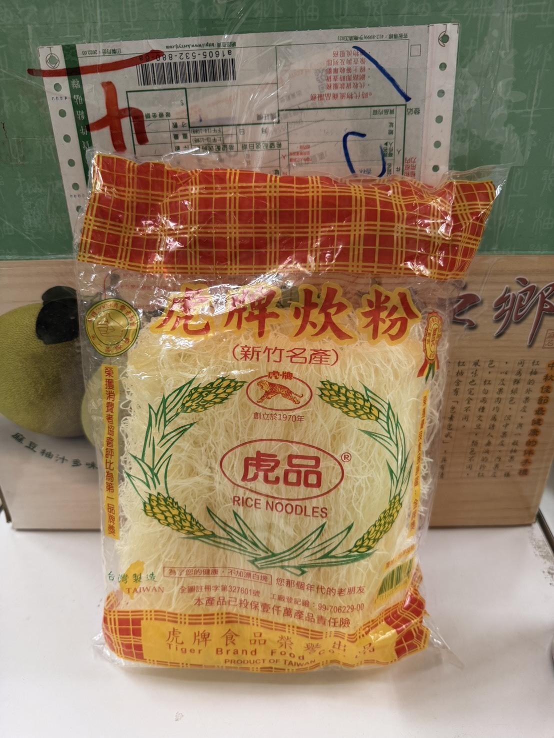 文山院｜虎牌炊粉*3入(已普渡過)