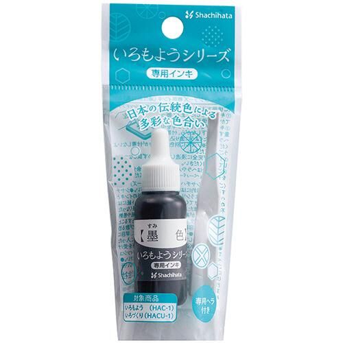 『Shachihata』 Iromoyo系列墨水 8ml 墨色