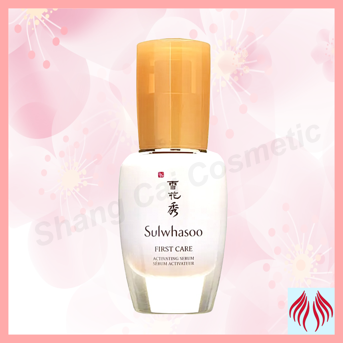 Sulwhasoo  雪花秀 潤燥再生精華 15ml [平行進口 8809685831310]