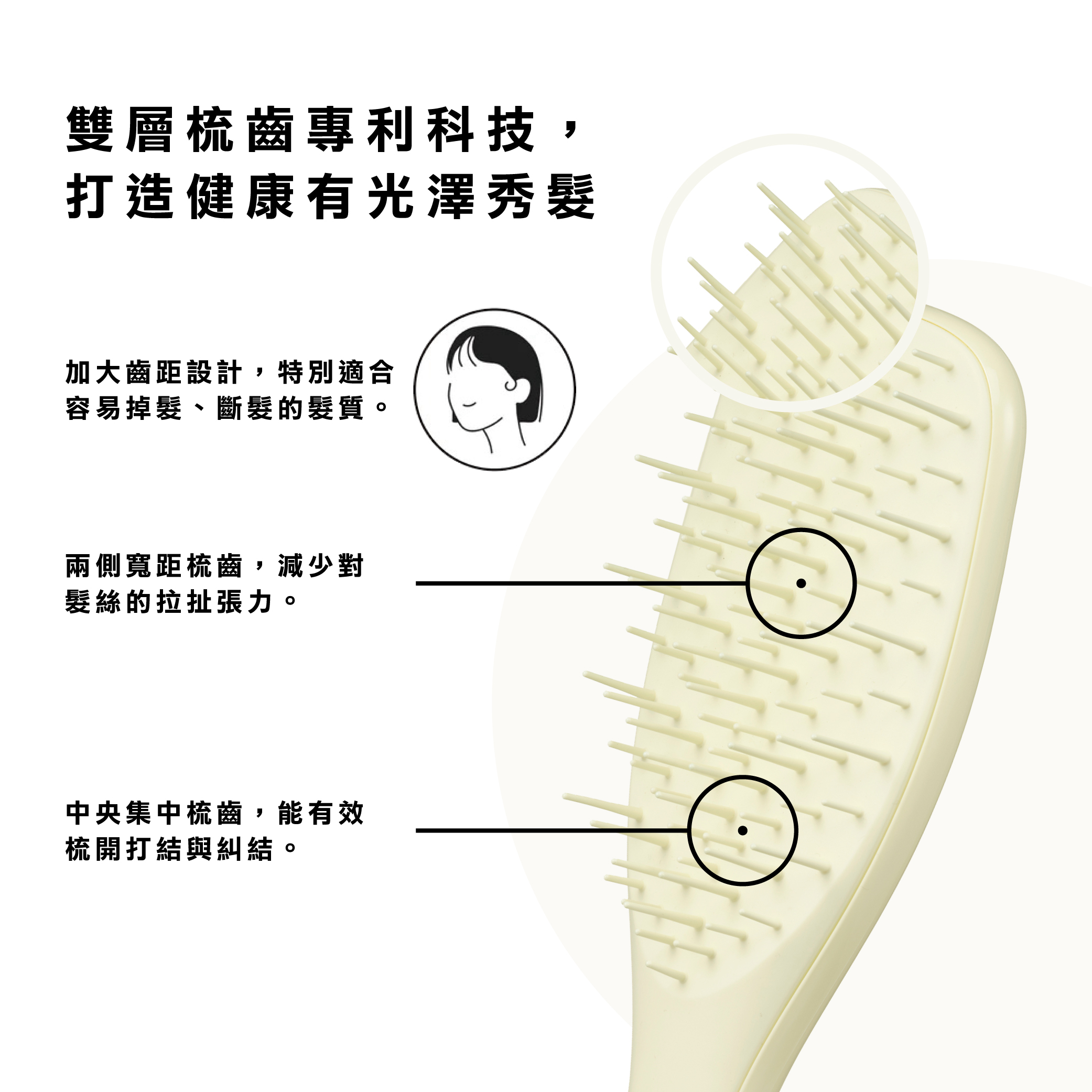 【極致輕柔系列】英倫手握梳(中)-洋甘菊黃