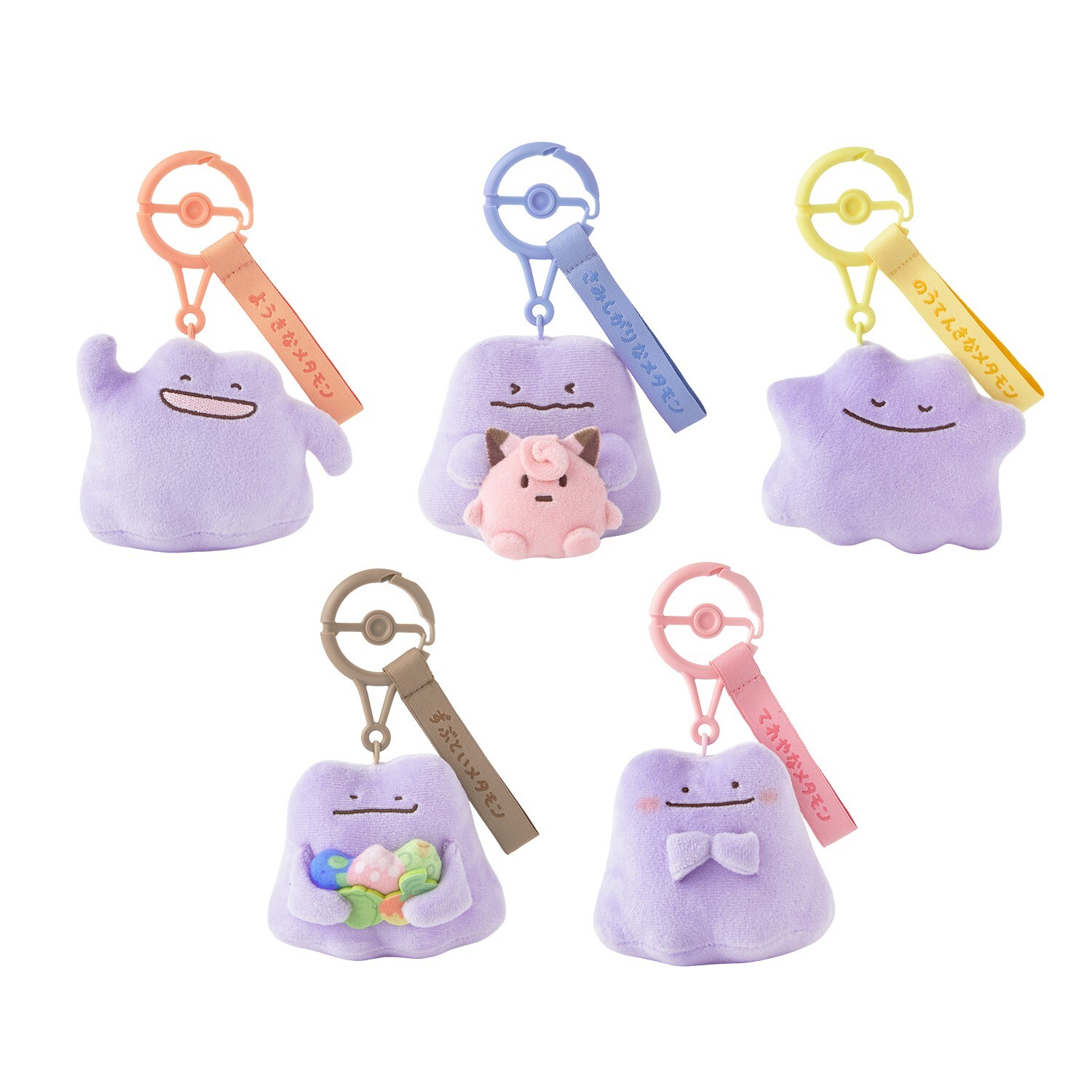 iSNEAKERS | 日本 寶可夢 Pokemon 十人十色 十寶可十色 皮卡丘 百變怪 吊飾