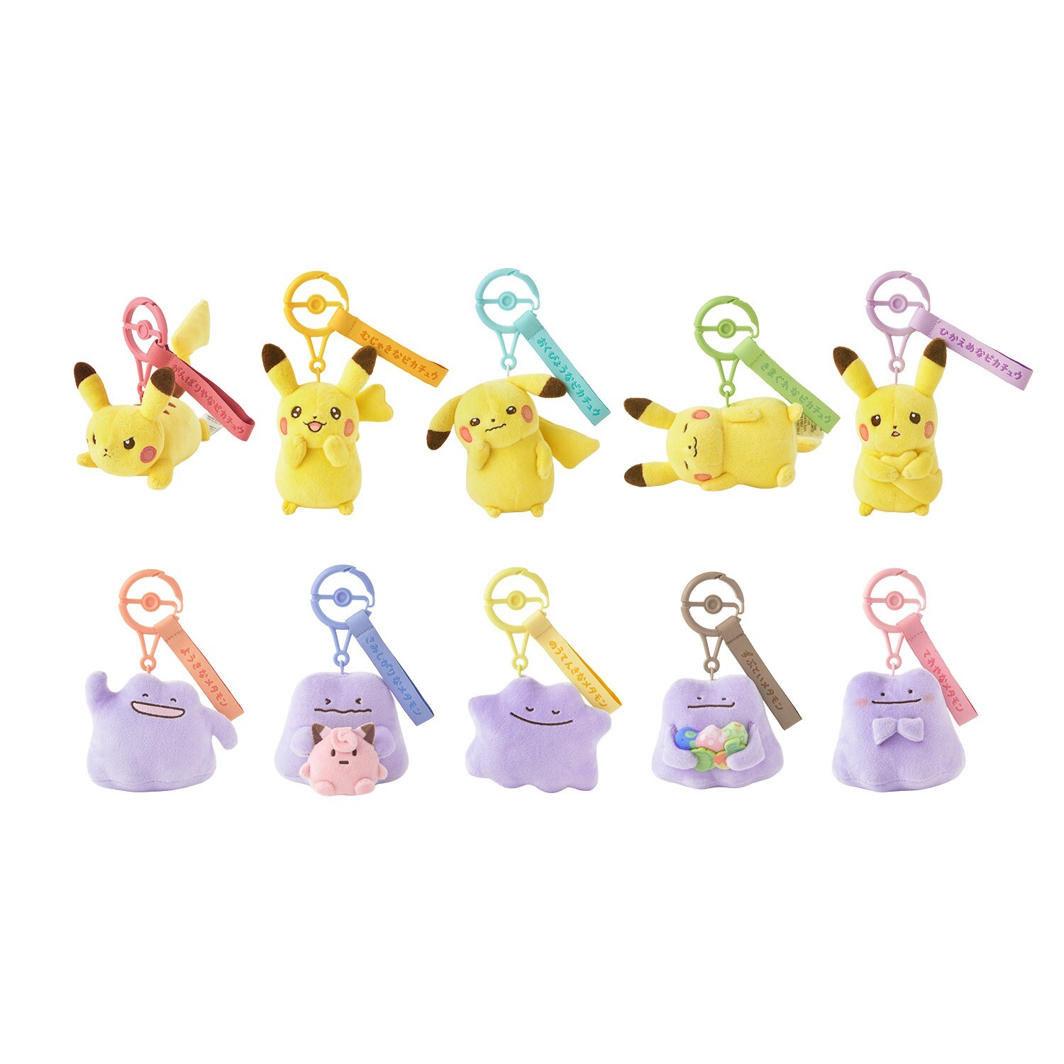 iSNEAKERS | 日本 寶可夢 Pokemon 十人十色 十寶可十色 皮卡丘 百變怪 吊飾