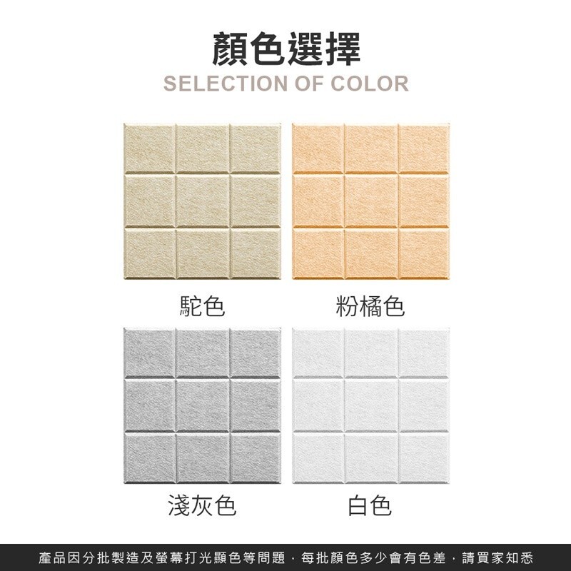 毛氈留言板【WJ0115】