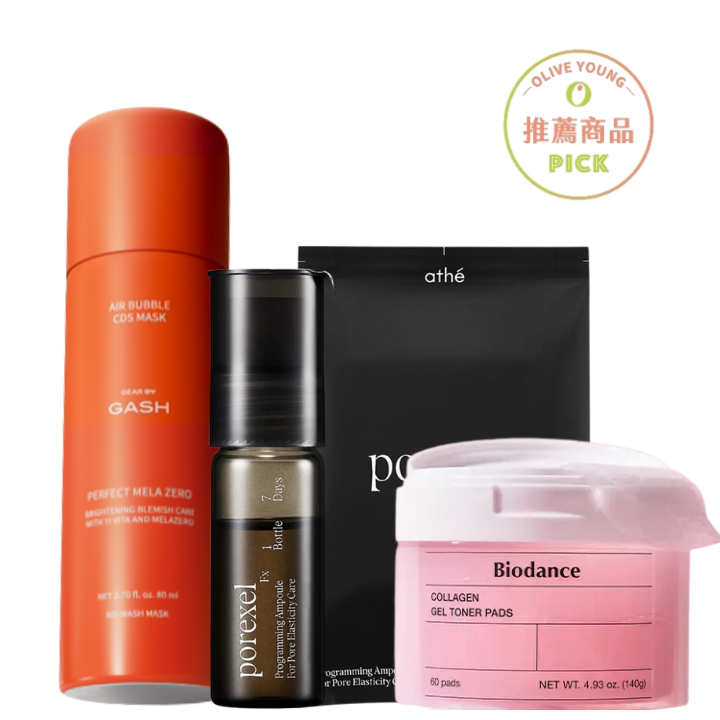 聖誕雙12限定組 | GASH女團肌面膜(可任選) + ATHE7日安瓶  + Biodance 彈潤凝膠棉片 60入