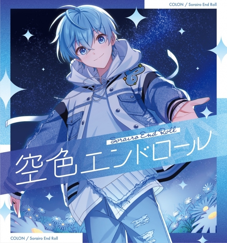 「ACG.GO」「預購」【音楽】ころん/空色エンドロール【初回限定盤B】