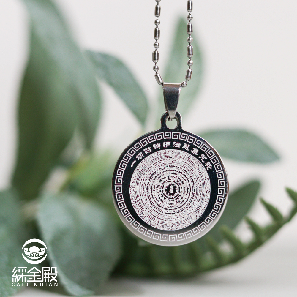 五路財神咒輪項鍊｜財源滾滾｜消災吉祥｜求財如願｜轉運｜墜鍊｜金色｜銀色【綵金殿】