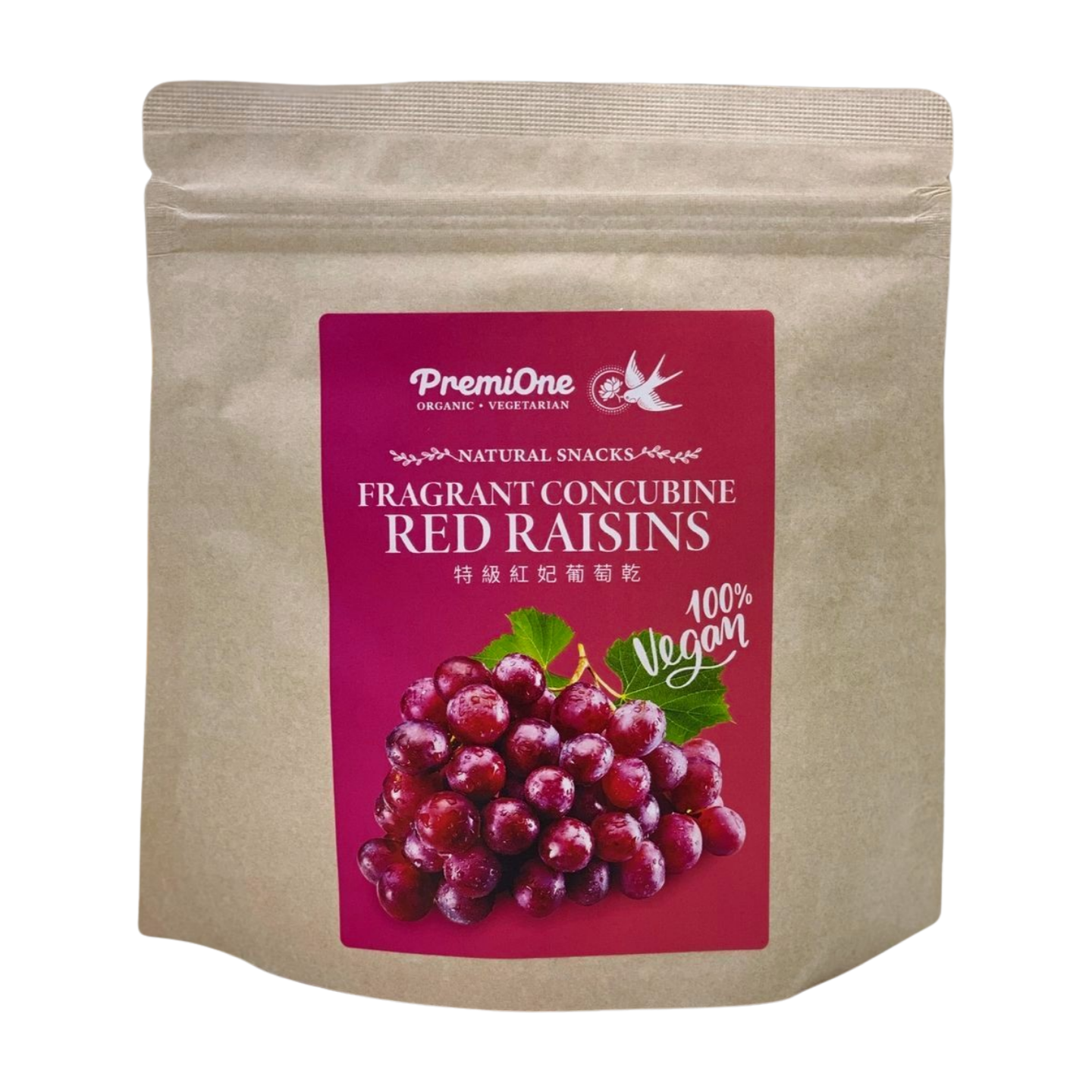 Fragrant Concubine Red Raisins 250g (best before 13 Nov 2026)