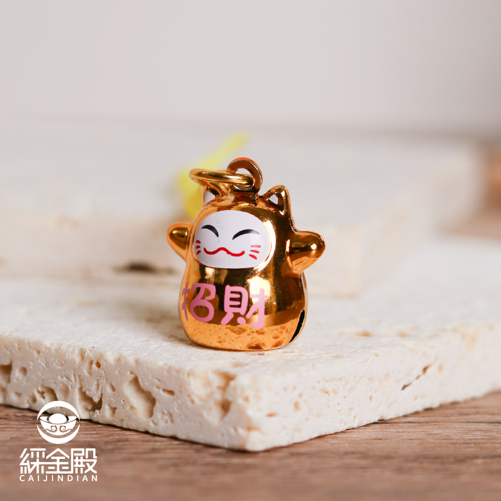 金色招財貓鈴鐺吊飾-招財進寶｜掛件｜好運｜招財｜吉祥物｜財運亨通【綵金殿】