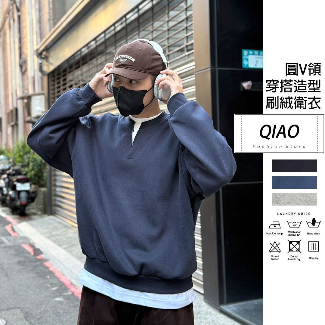小V設計 假兩件衛衣 YQ-91115