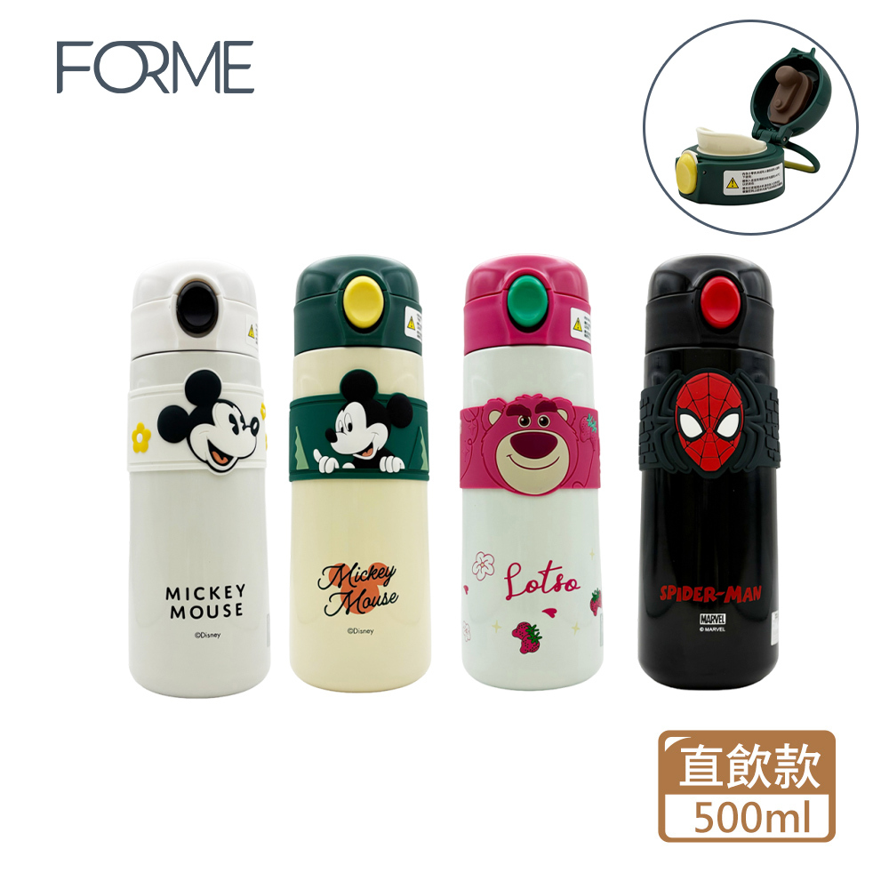 【FORME】迪士尼正版授權不鏽鋼保溫 悅飲杯系列 直飲 彈跳杯 500ml-四款