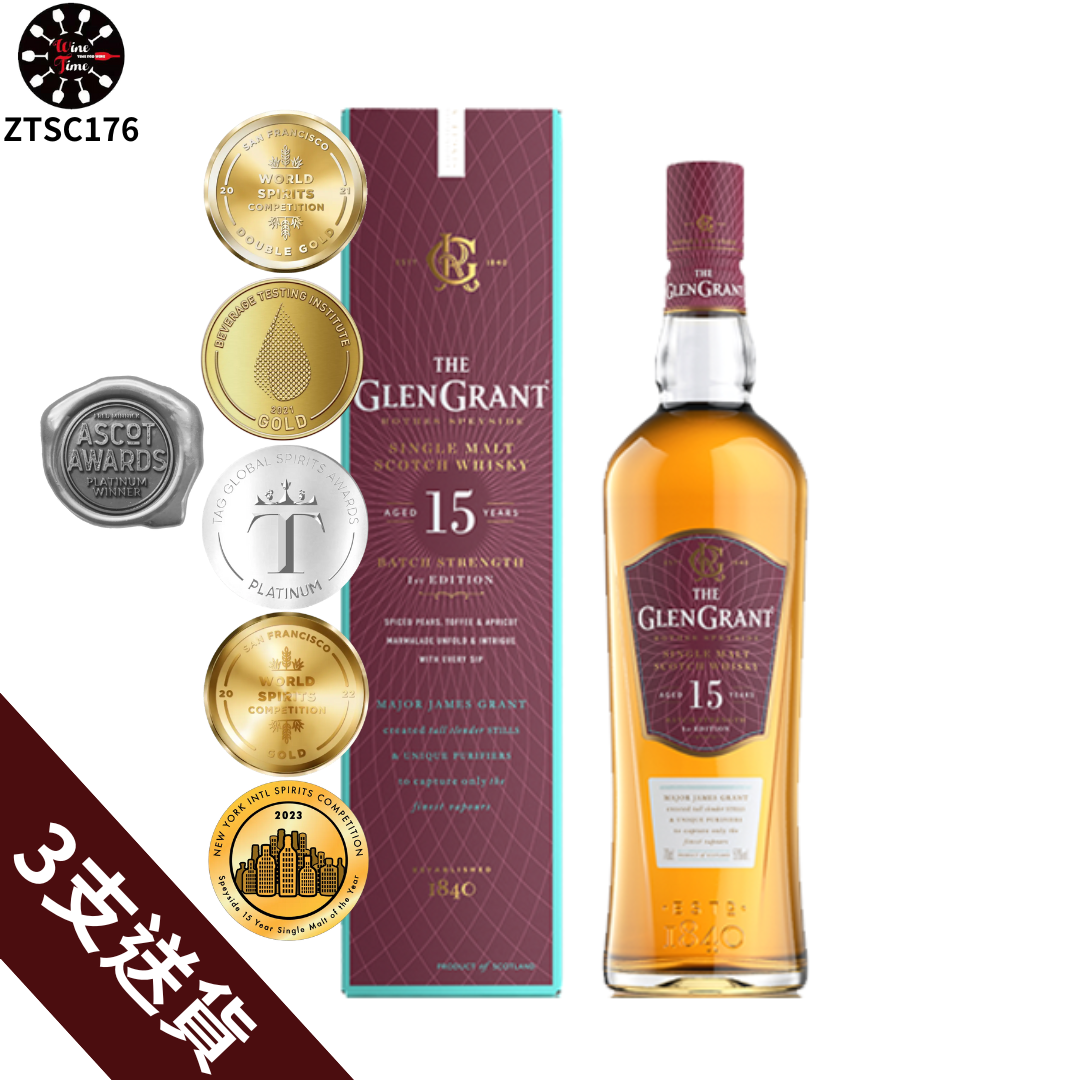 The Glen Grant 15 Years Old Single Malt︳Scotch Whisky︳Ascot Award 2023年雙白金獎