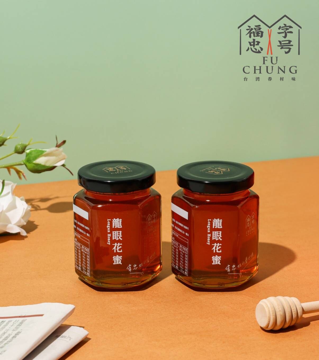 福忠字號-龍眼花蜜