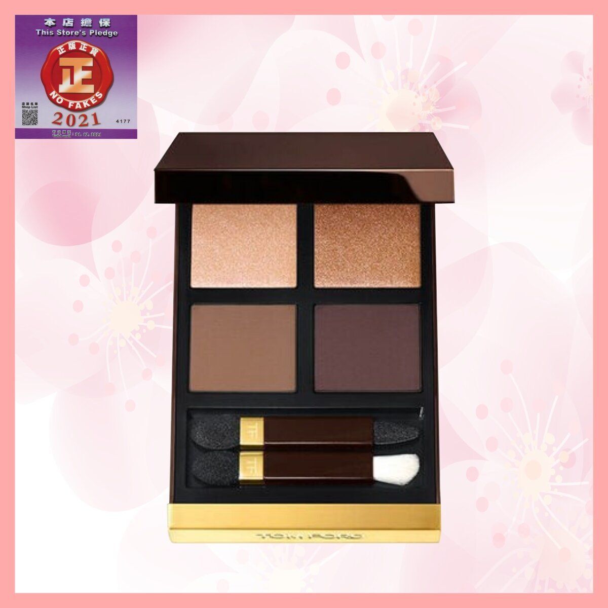 TOM FORD TF  幻魅四色眼影彩盤 #28 DE LA CREME 9克 [平行進口 888066104142]