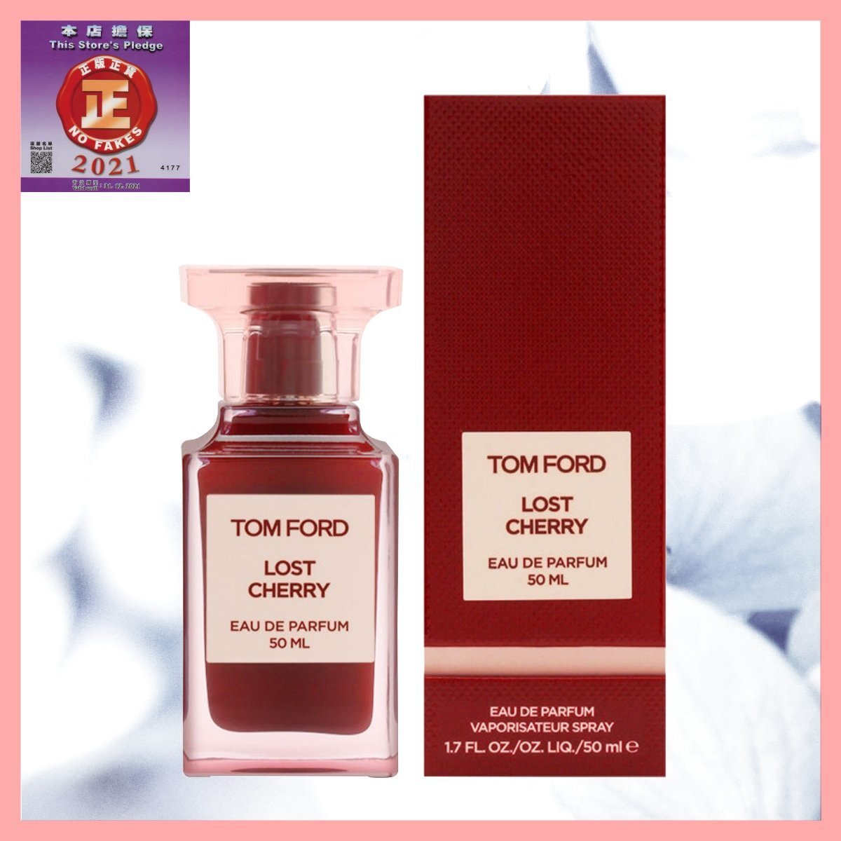TOM FORD TF LOST CHERRY 落紅櫻桃香水 50ml[平行進口 888066082341]