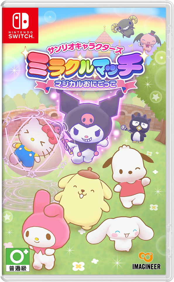 NS 三麗鷗全明星 魔法捉迷藏 中文版