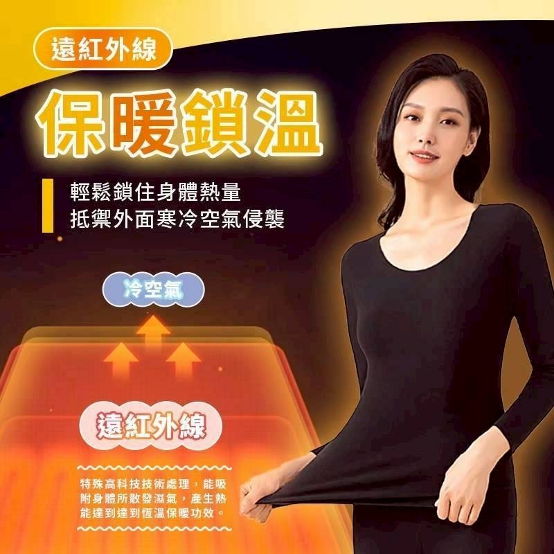 台灣製造保暖石墨烯發熱衣