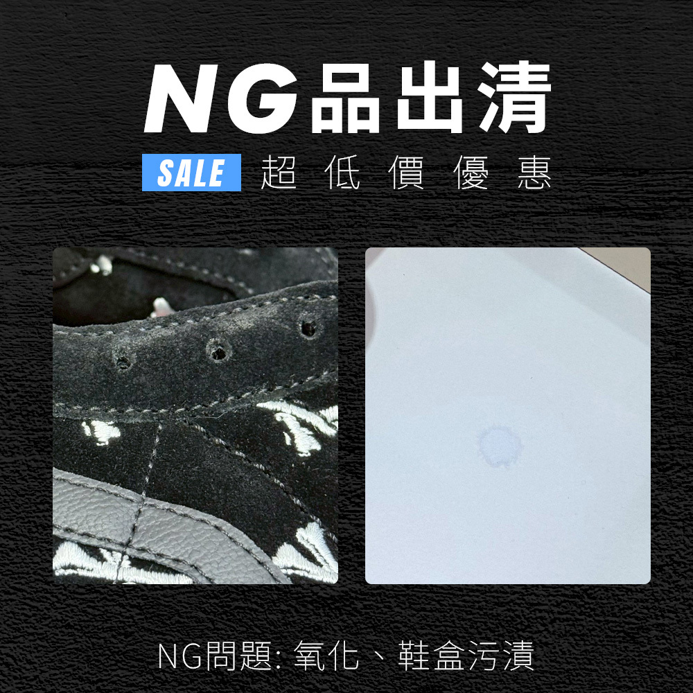 Wtaps x Vans Sk8-Hi Bones Black 高筒 黑骨頭白 VN0A4BVB20P/氧化+鞋盒污漬