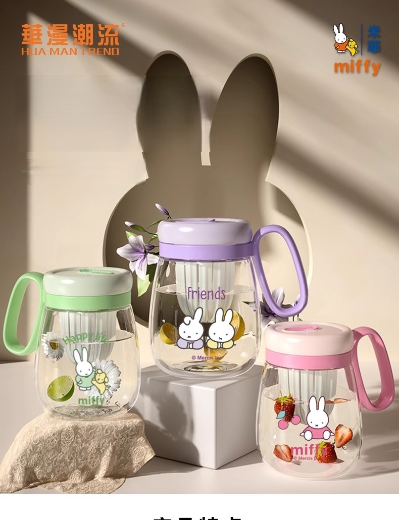 【Miffy】花茶玻璃杯850ml(附吸管)