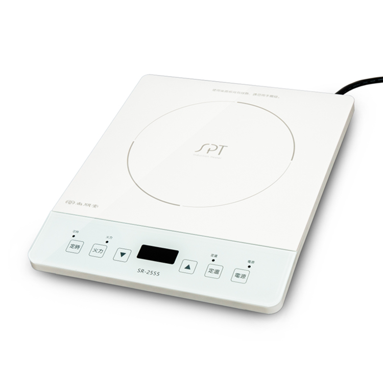 SPT 尚朋堂 110V 多功能IH變頻電磁爐(SR-2555)