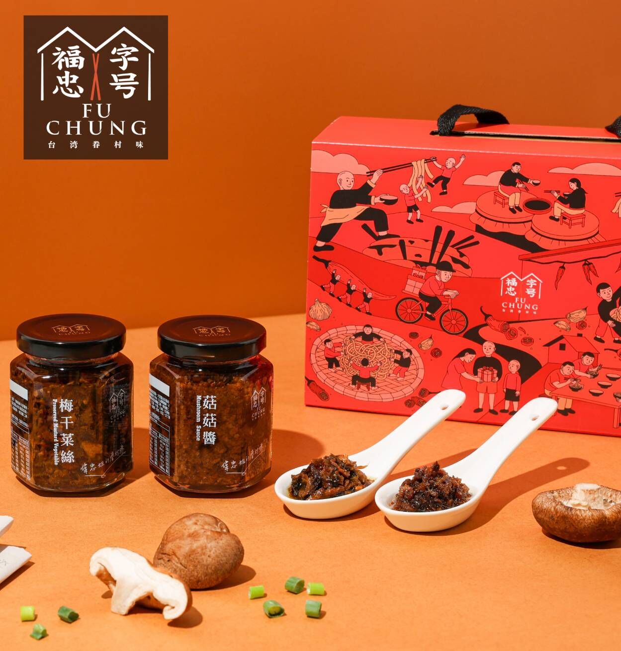 眷味時光禮盒(小) - 眷味雙醬禮盒