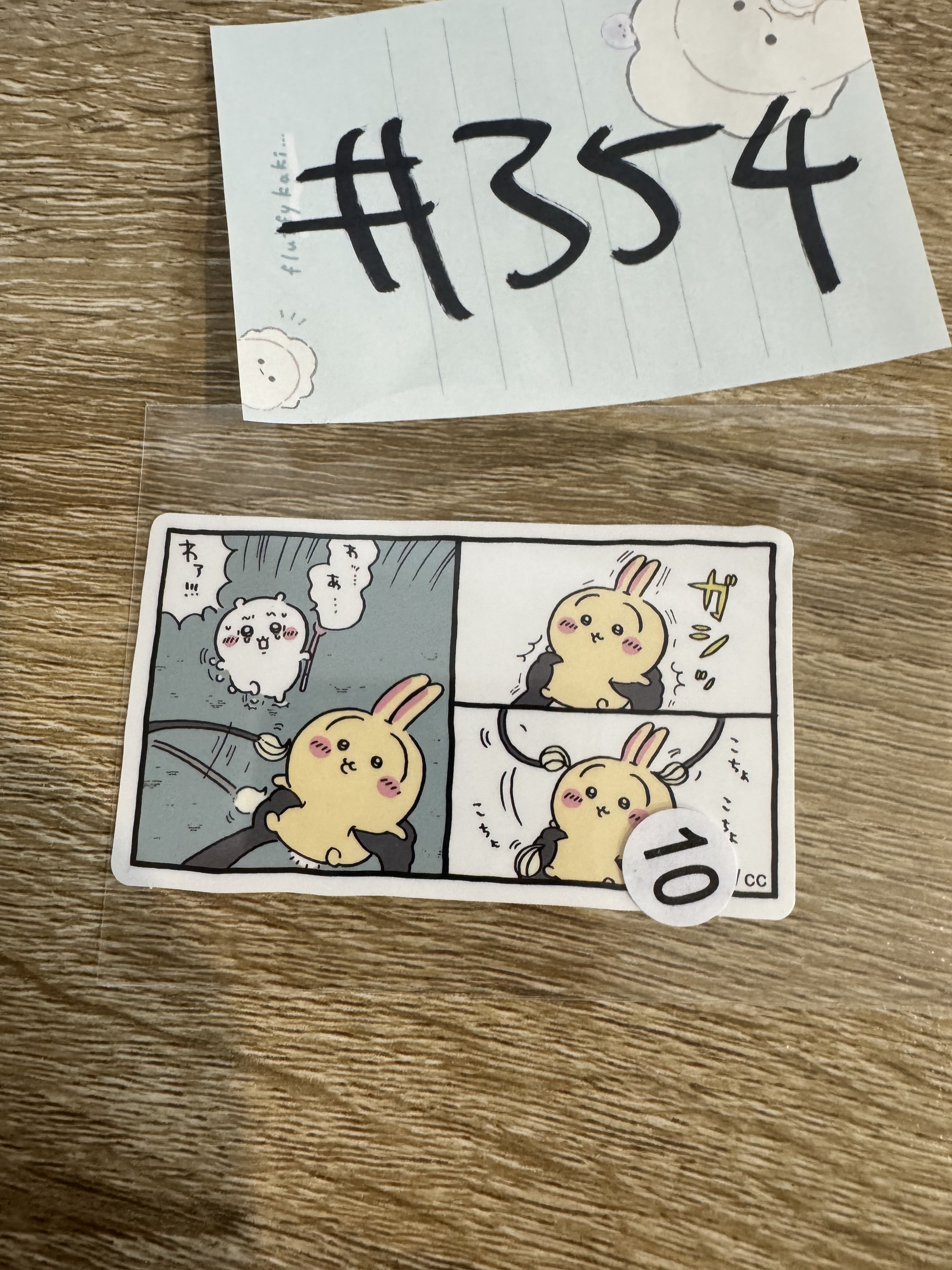 CHIIKAWA 兔兔 貼紙 #354