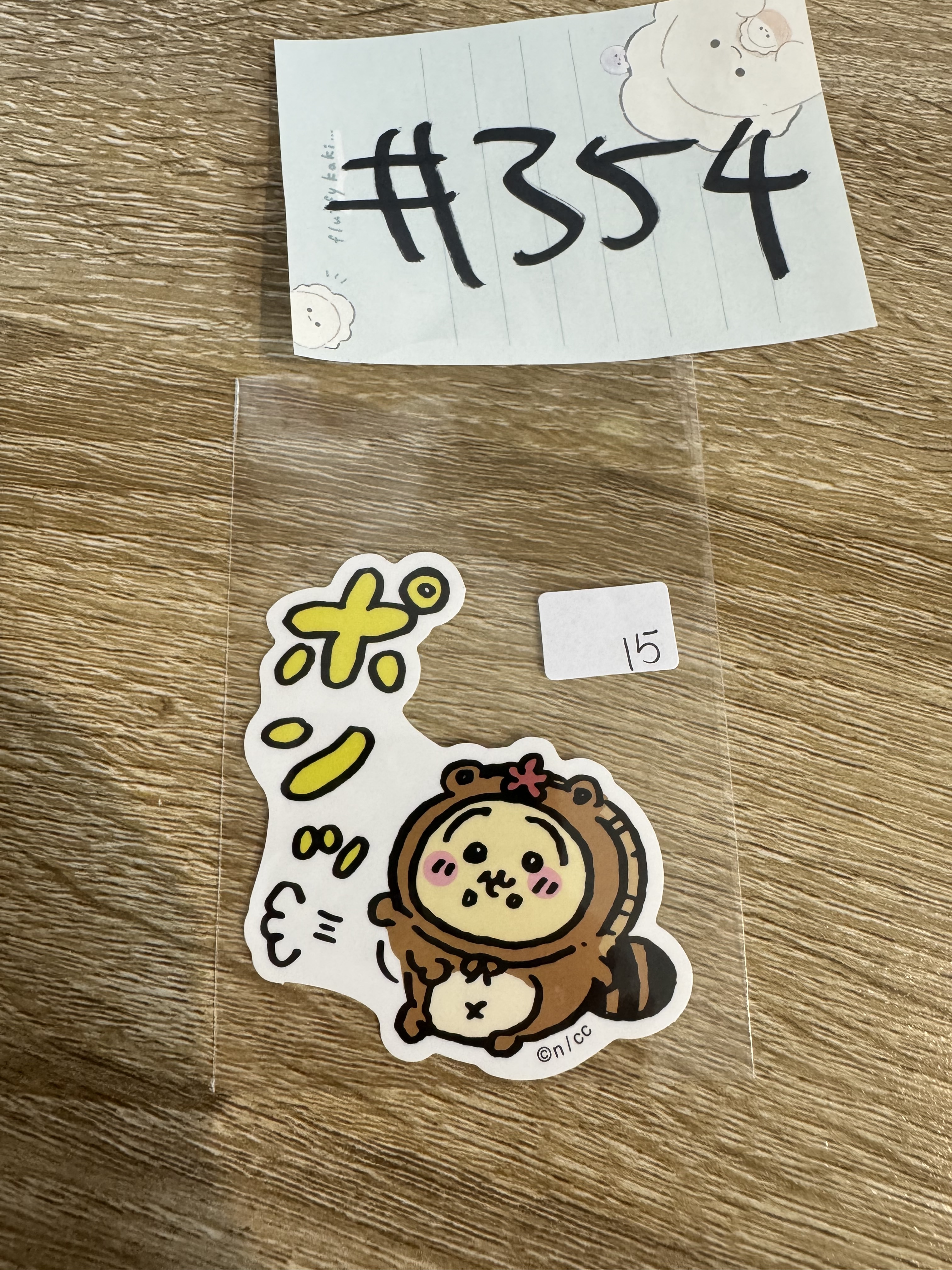 CHIIKAWA 兔兔 貼紙#354