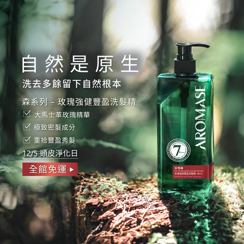 官網活動_免運活動