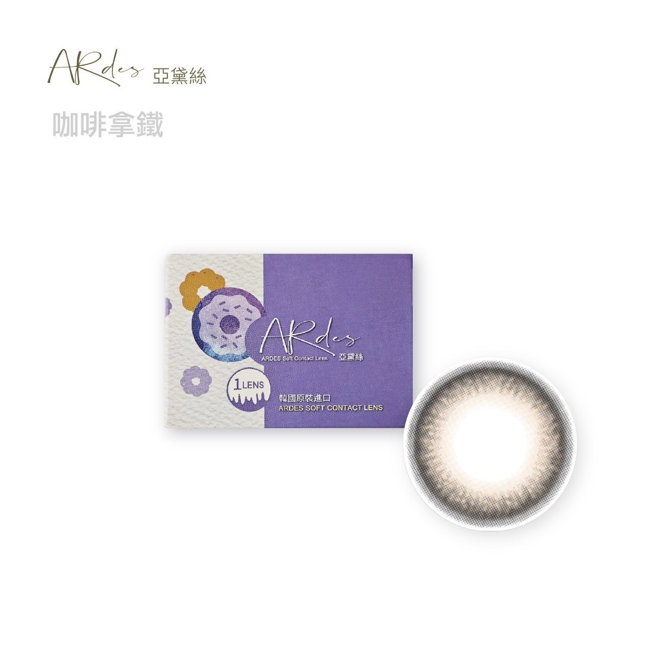 ARdes 亞黛絲 彩色月拋