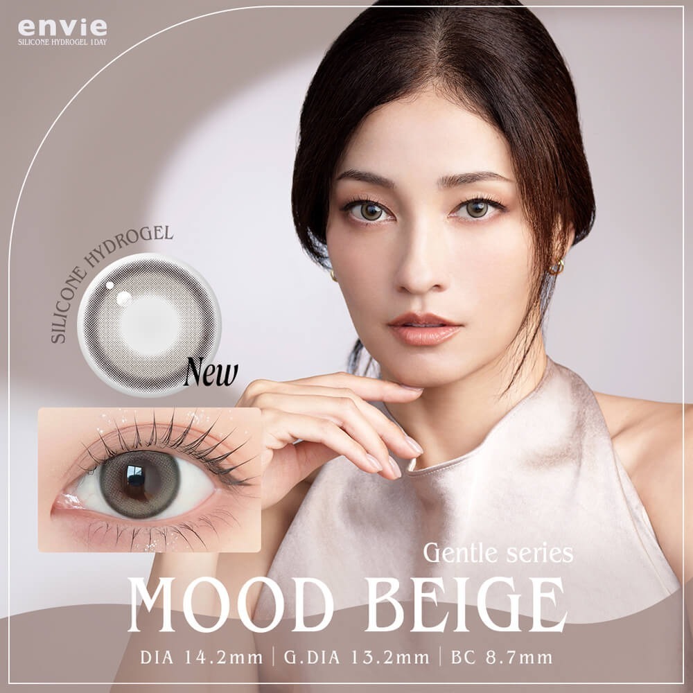 [日拋] envie Silicone 1 Day Mood Beige 有色彩妝隱形眼鏡｜每盒10片