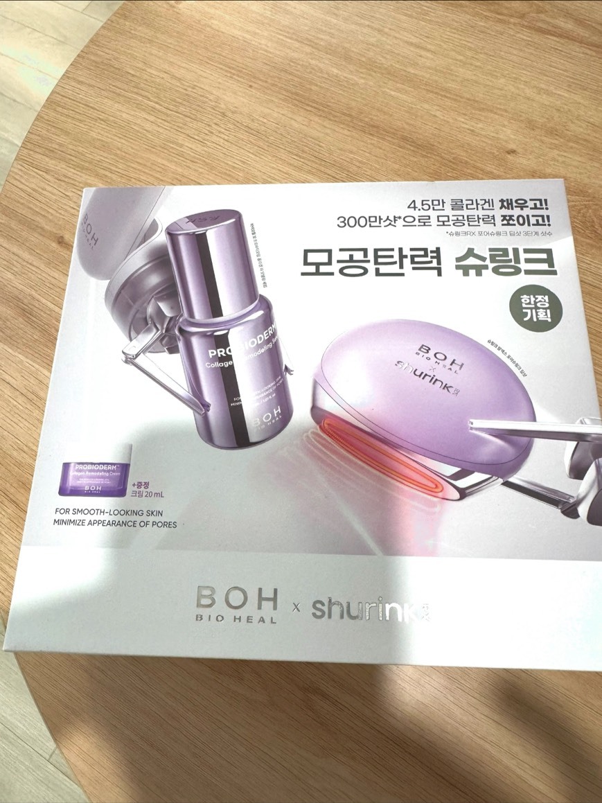 BOH 抗老美容儀組