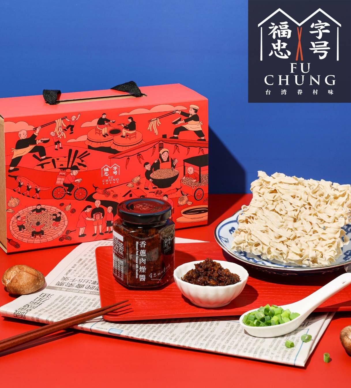 眷味時光禮盒(小) - 眷味醬麵禮盒