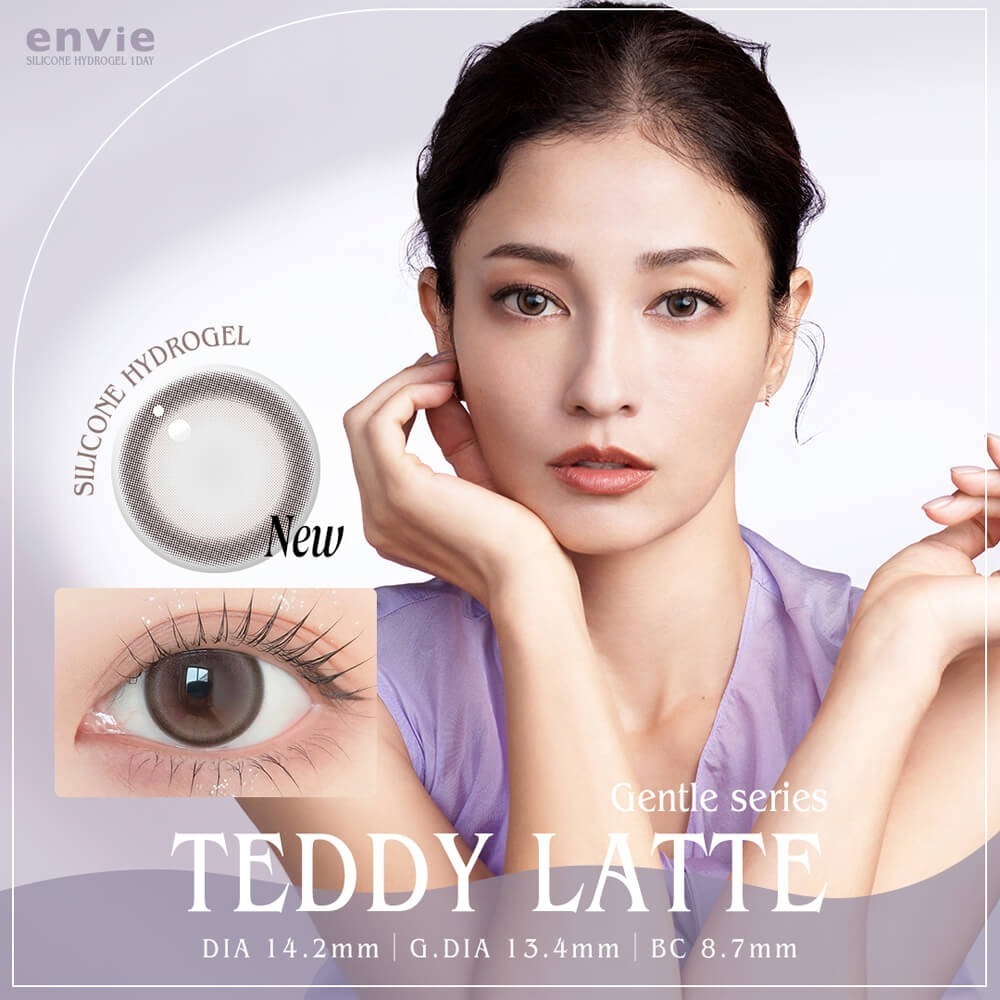 [日拋] envie Silicone 1 Day Teddy Latte 有色彩妝隱形眼鏡｜每盒10片